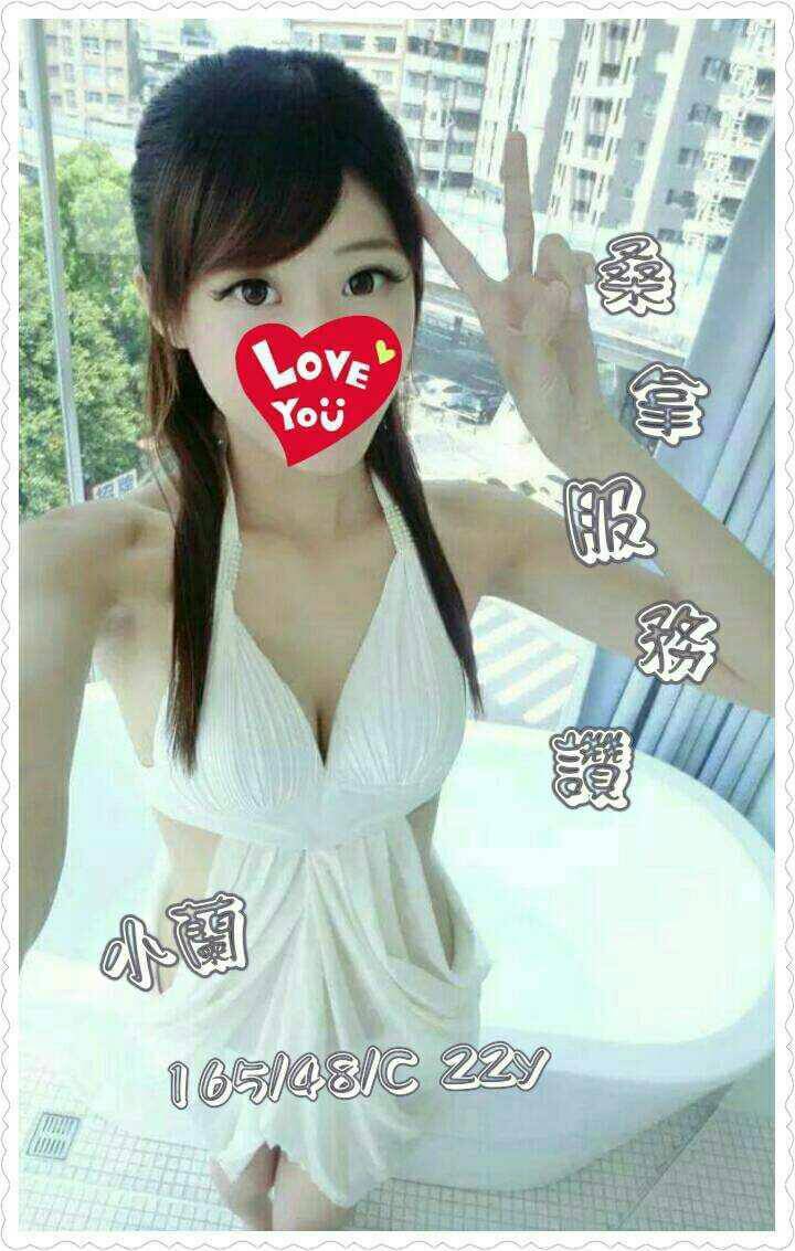 台中 琳雪 擅長親密按 36D